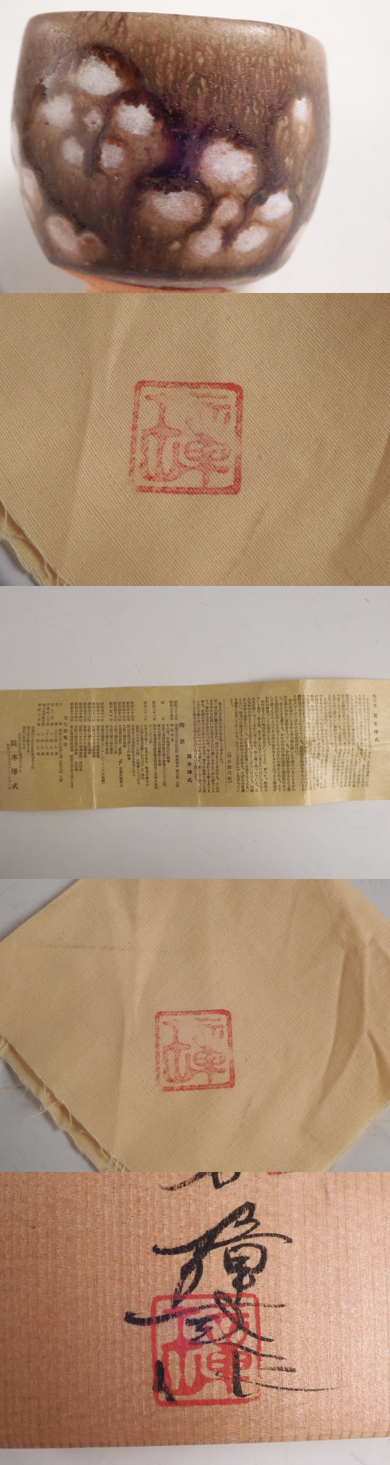 此商品圖像無法被轉載請進入原始網查看